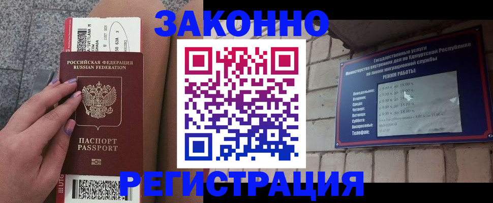 найти адрес прописки в Оренбурге