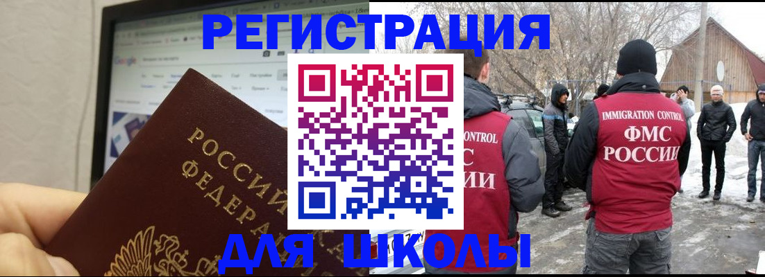 найти адрес прописки в Оренбурге